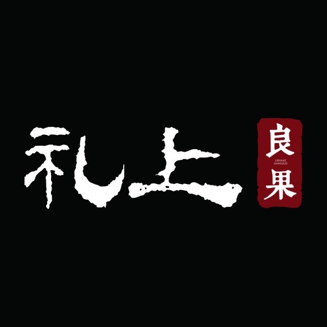 礼上甄选供应链管理（辽宁）有限公司