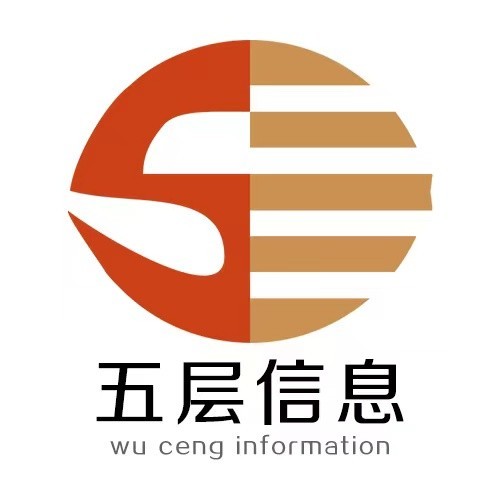 上海五层信息科技有限公司