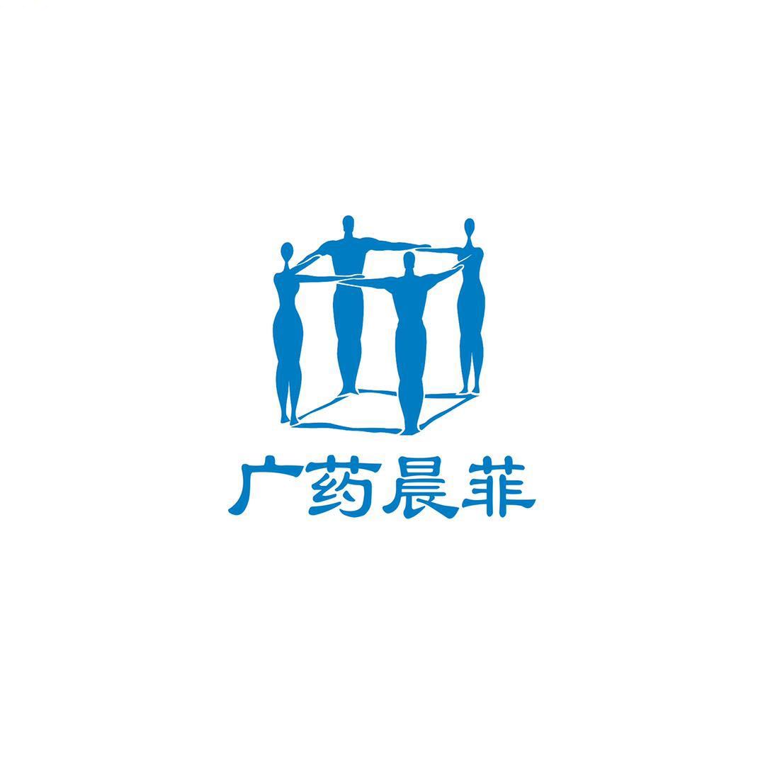广药晨菲大药房