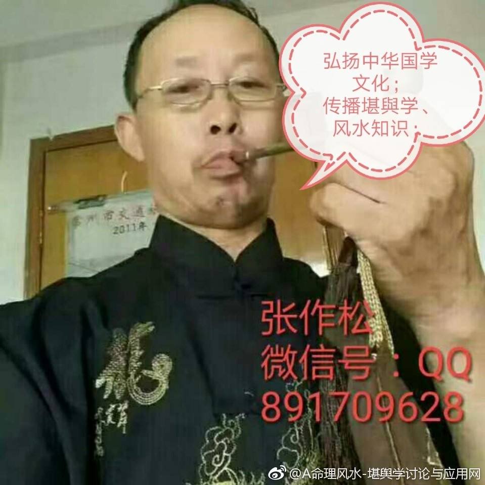 Ab网红张老师(正能量)