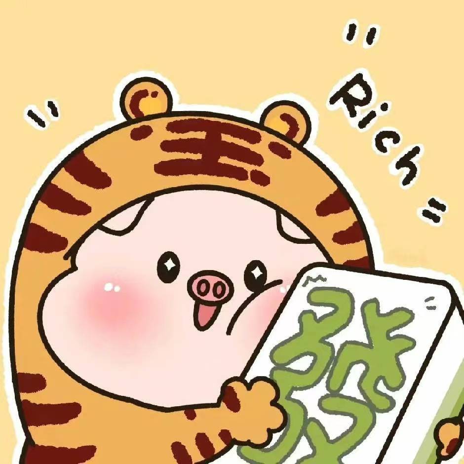 HE
