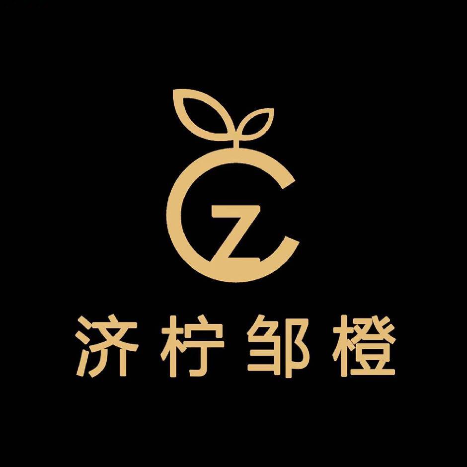 济柠邹橙 马庄店 早8:00到 晚12:00