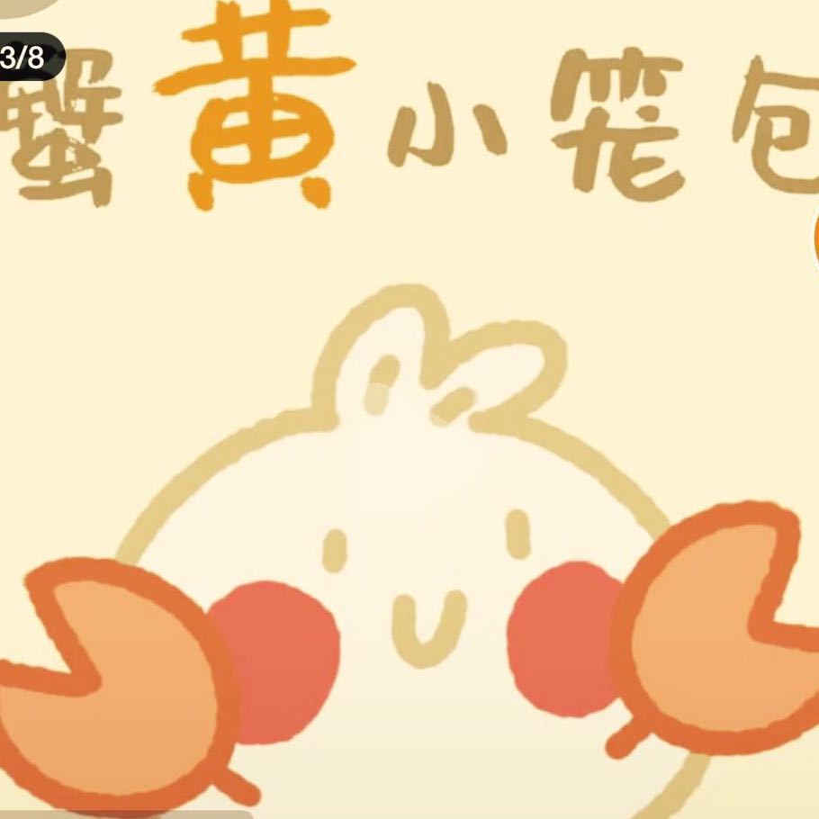 用戶頭像