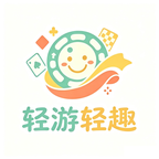轻游轻趣图标
