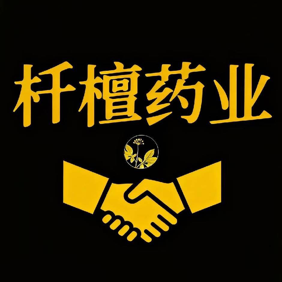 杄檀药业