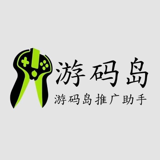 贵州游码岛网络科技有限公司