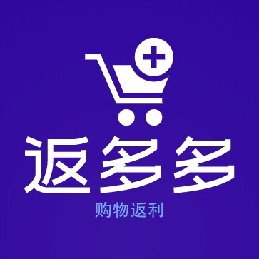 返多多企业版