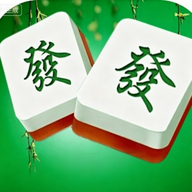 麻将合成消除