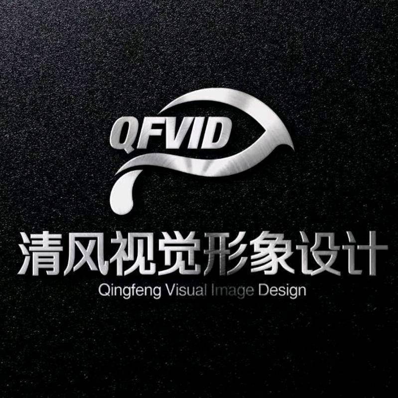 清风设计-梁13356585486