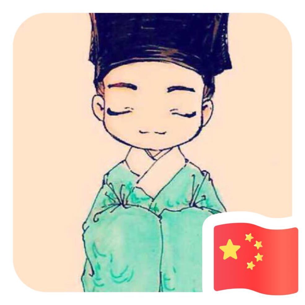 大四喜