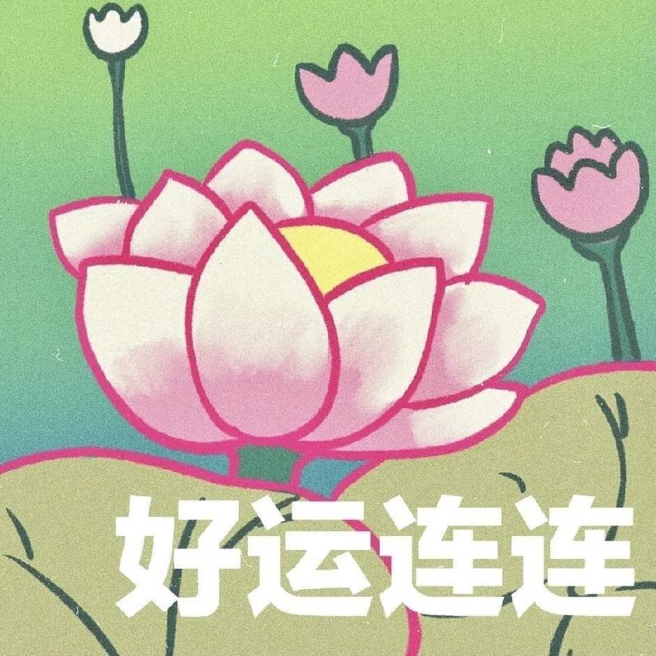 争做好青年