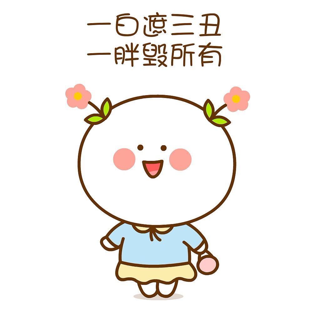 今天你运动了吗？