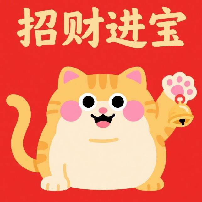 副业赚米猫