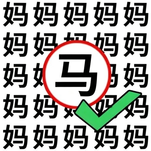 大聪明的开局 Logo