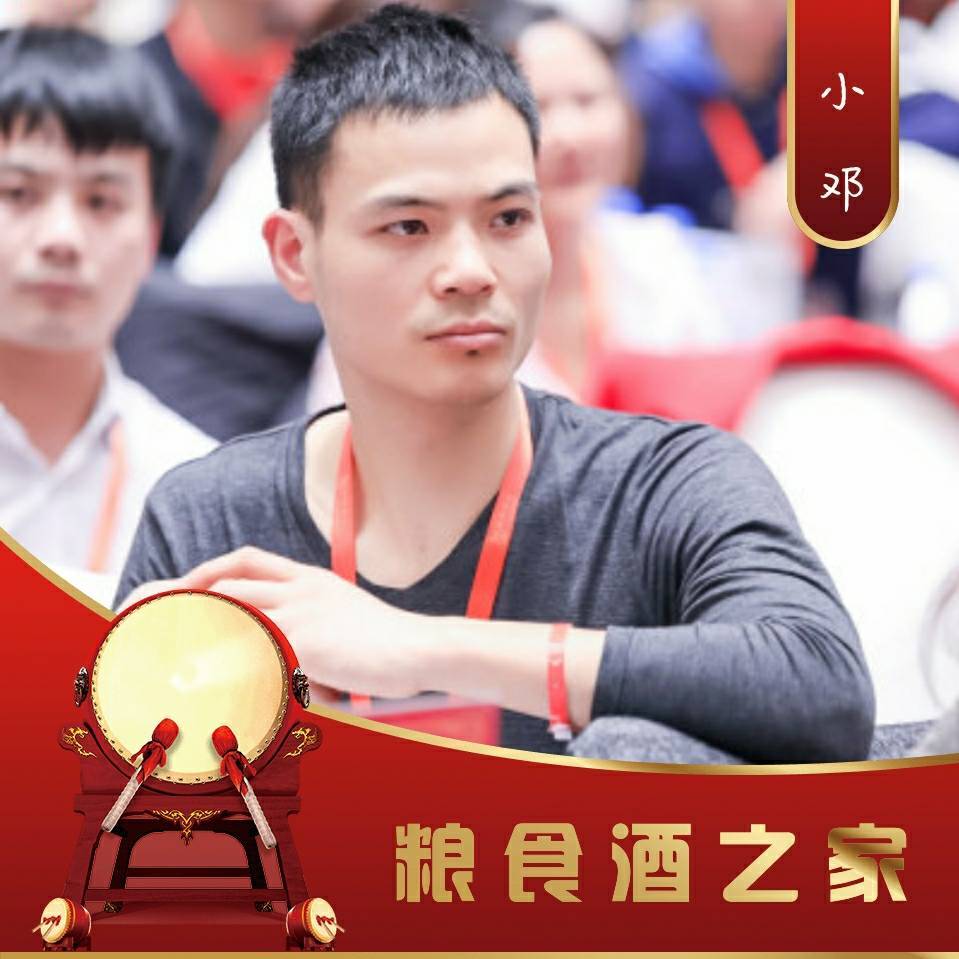 A001夷顺酒业粮食酒之家邓