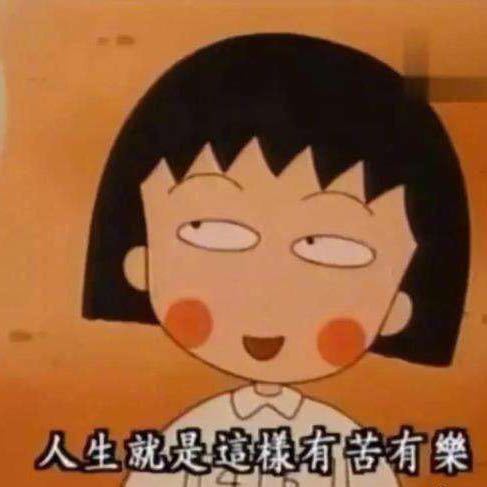 淡定：内心强大的力量