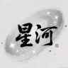 ～念念不忘$