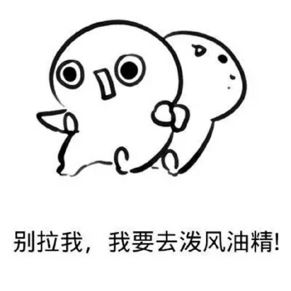 有点is