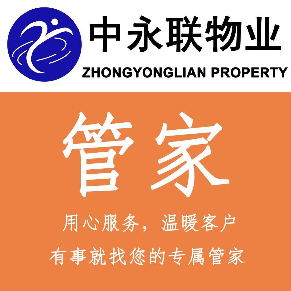 兰州新区绿地DK1服务中心管家-小郭