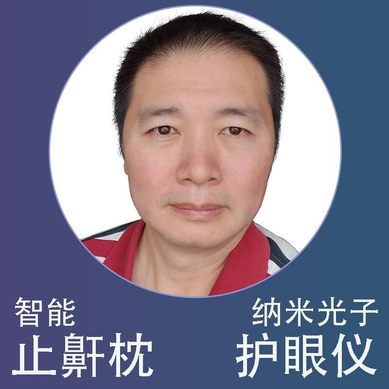 秦德智
