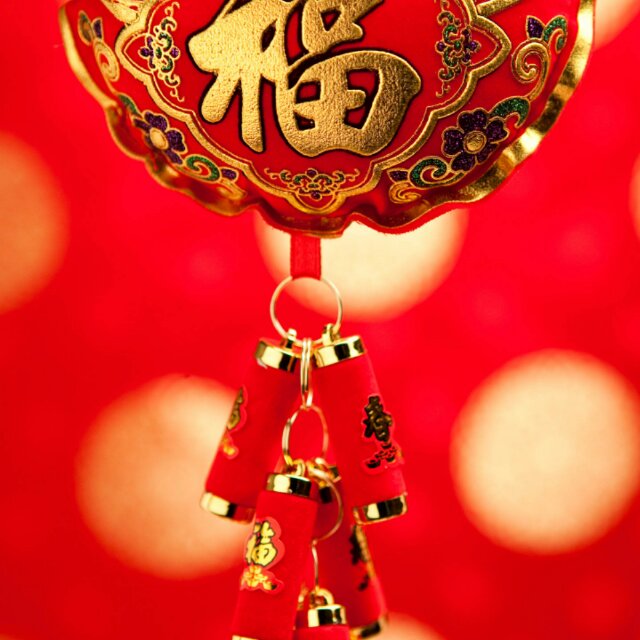 玉