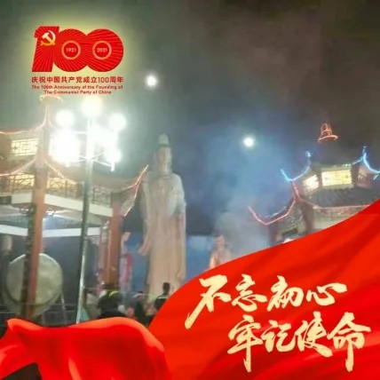久违的您