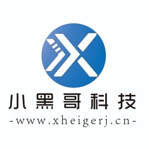 小黑哥科技