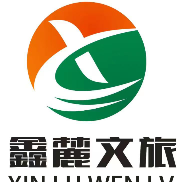 海南保亭鑫麓茶溪谷旅游发展有限公司