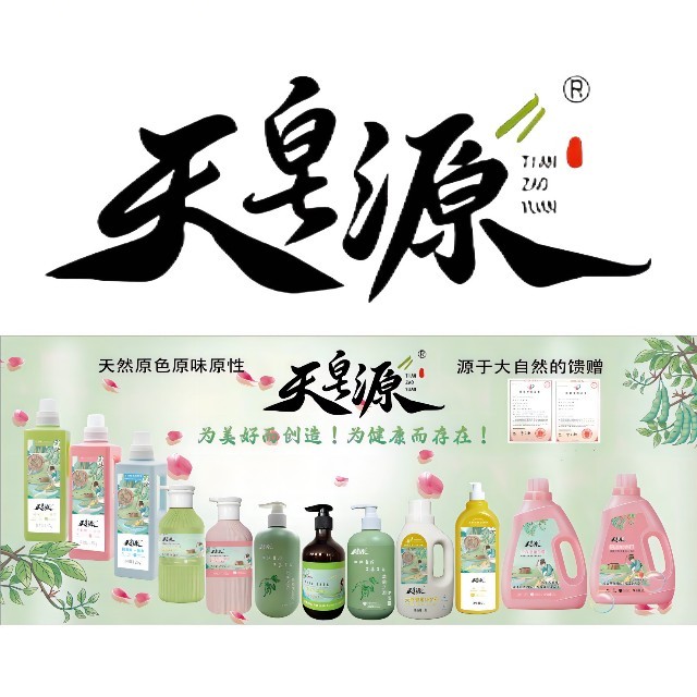 济南能行商贸有限责任公司