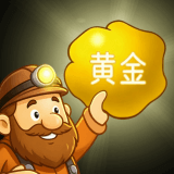 矿工挖矿 Logo