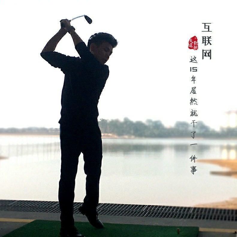 李顺