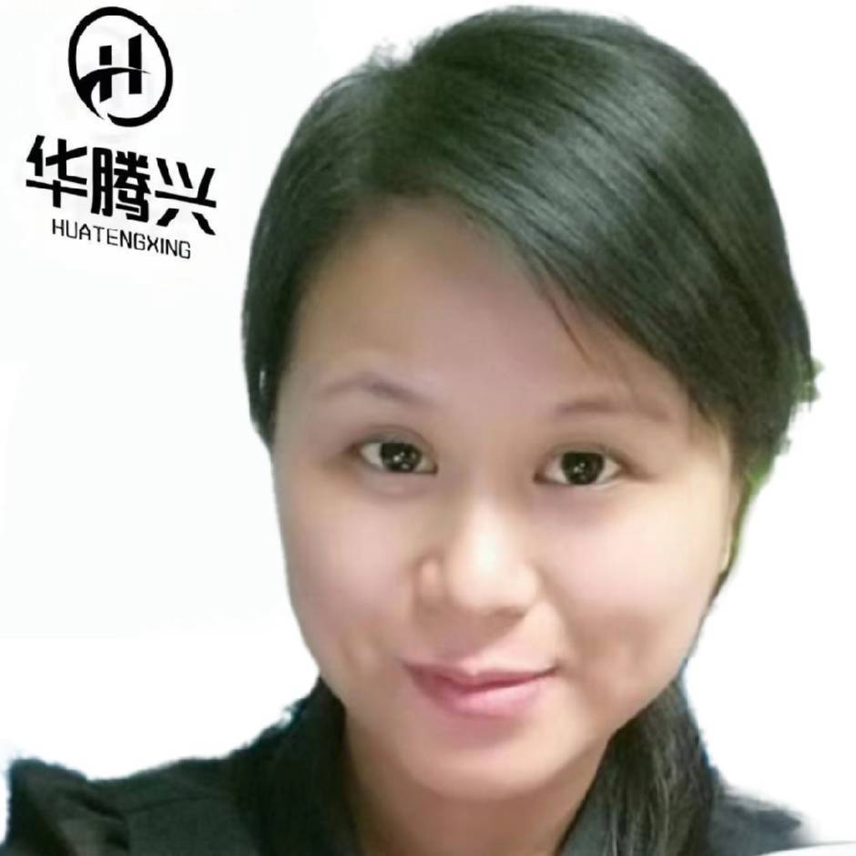 肖丽枝18124691827华腾兴招聘