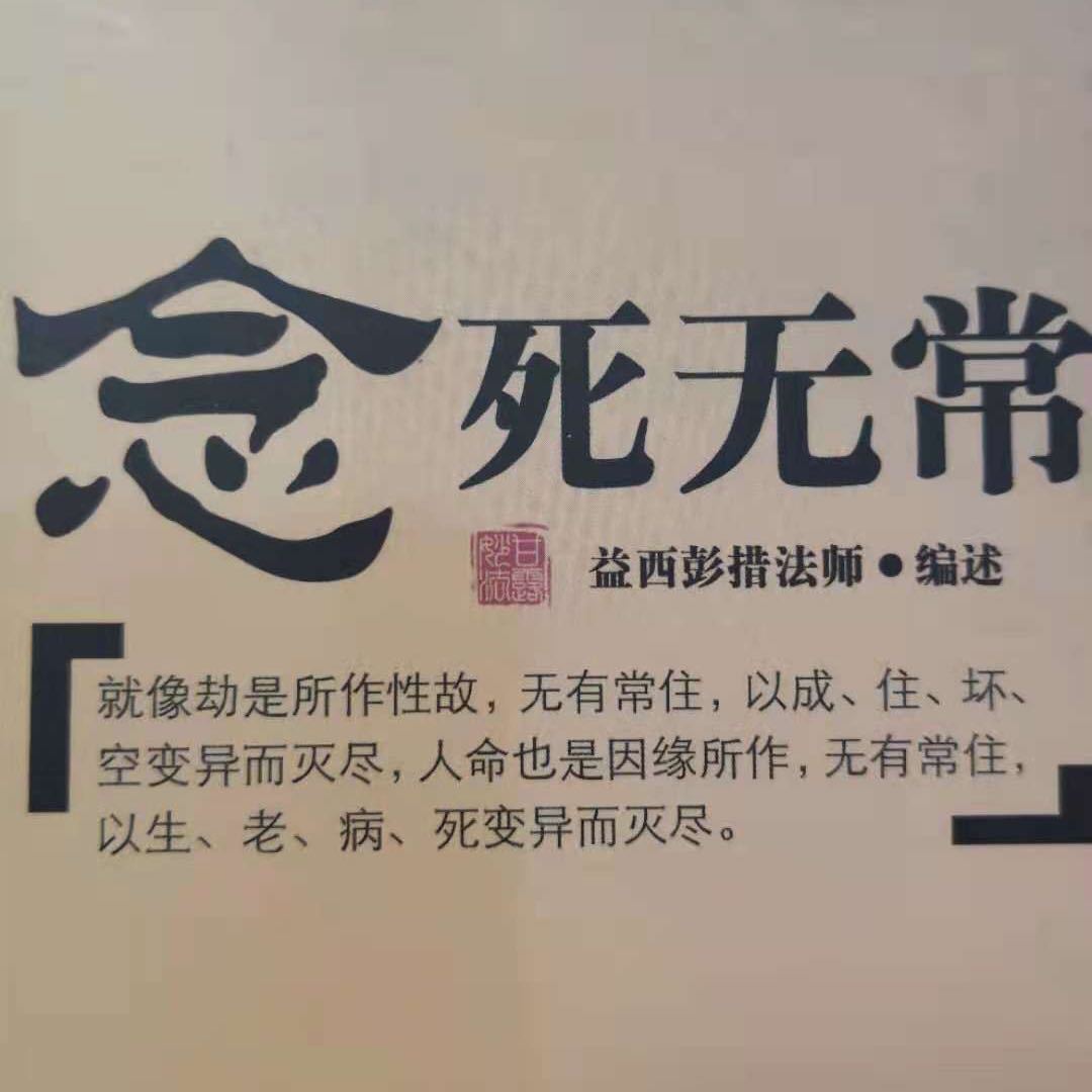 女人情绪心理学