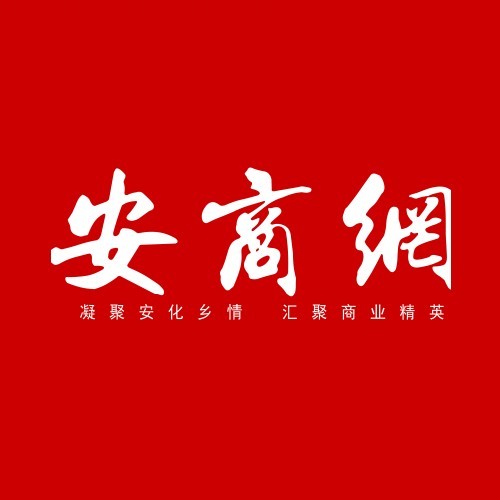 湖南修身有道电子商务有限公司
