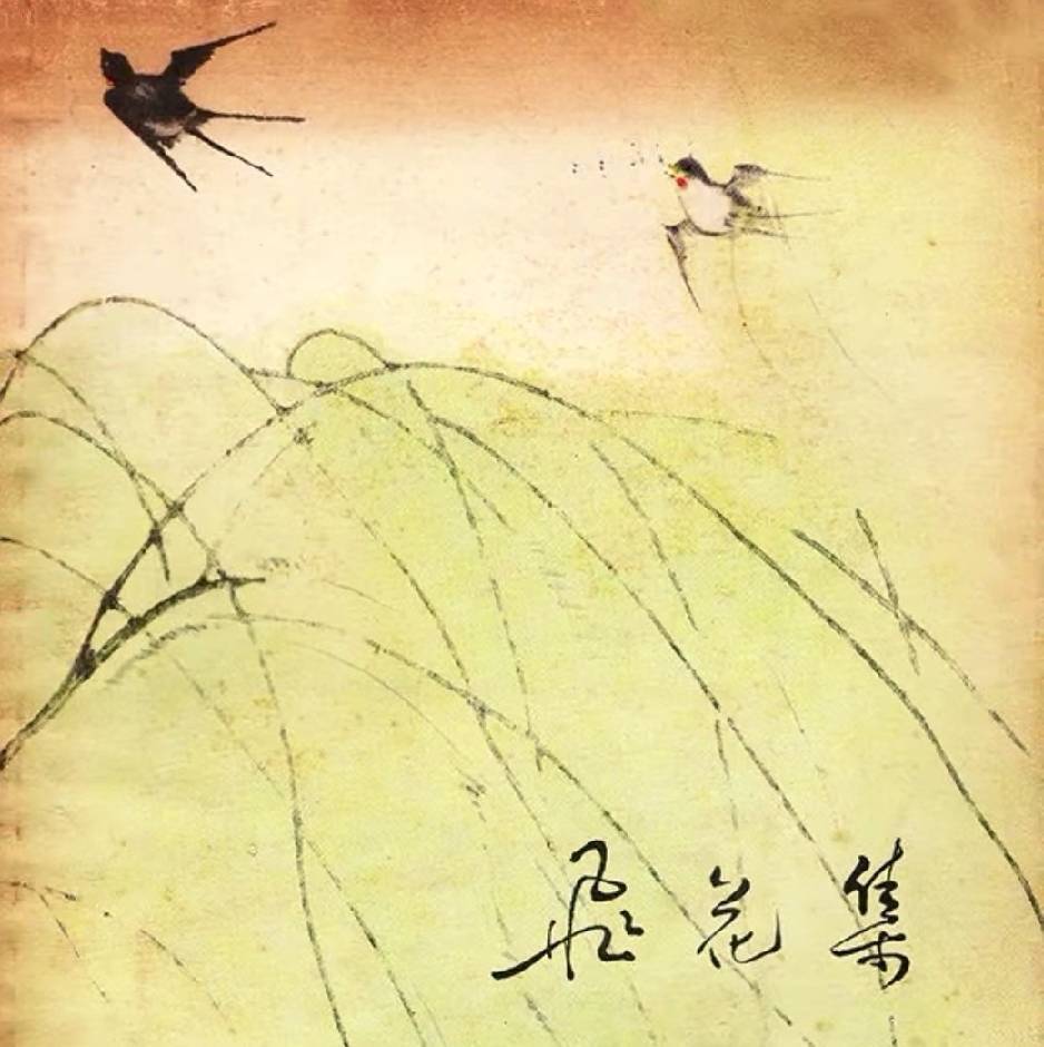 谭指一挥间