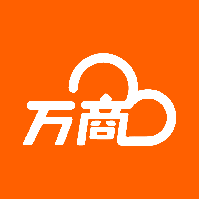 万商云