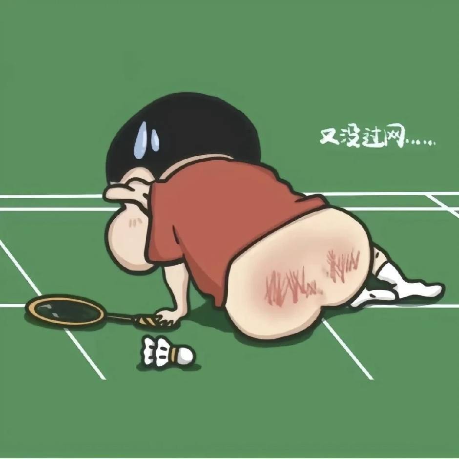 Arima