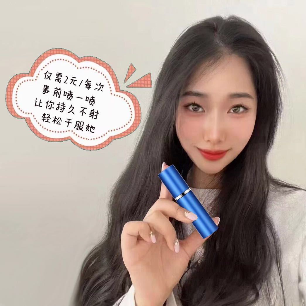 少女味的杜蕾斯💋