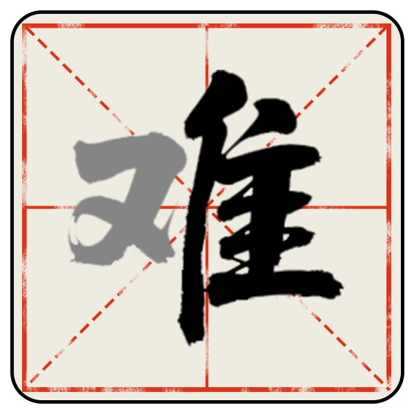 我消你哦