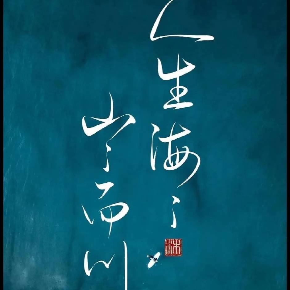 云起