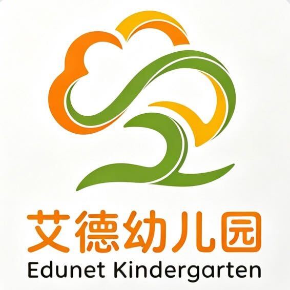 艾德幼儿园