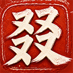 叠字大师-又双叒叕图标