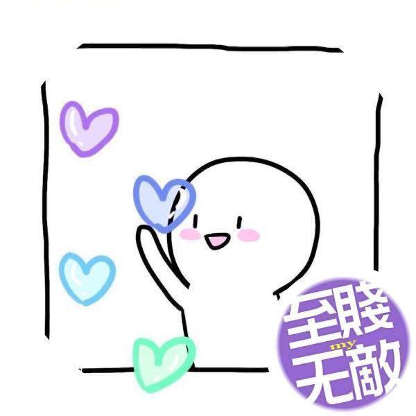 'A00不到九十斤的饭桶