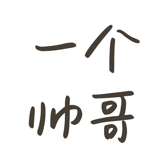 Answer