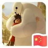 生活如歌(百里)