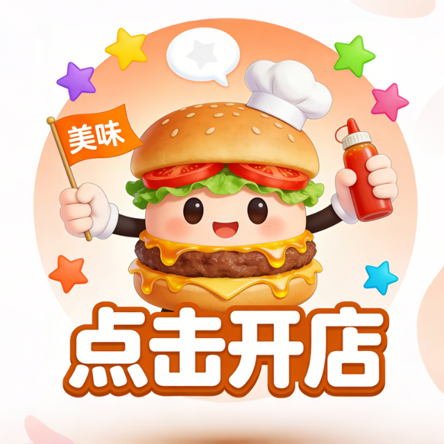 汉堡店经营游戏