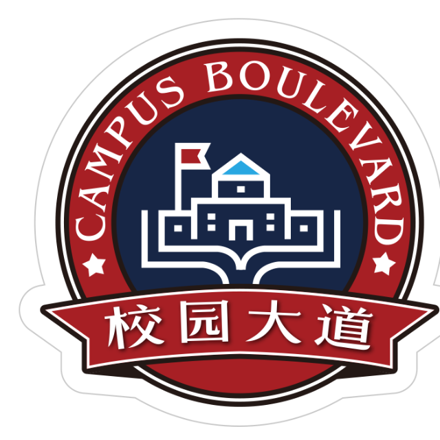 福建校园大道文体用品有限公司广州分公司