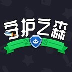守护之森物语