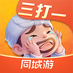 同城游四人斗地主 Logo