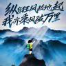 无情雪花飘